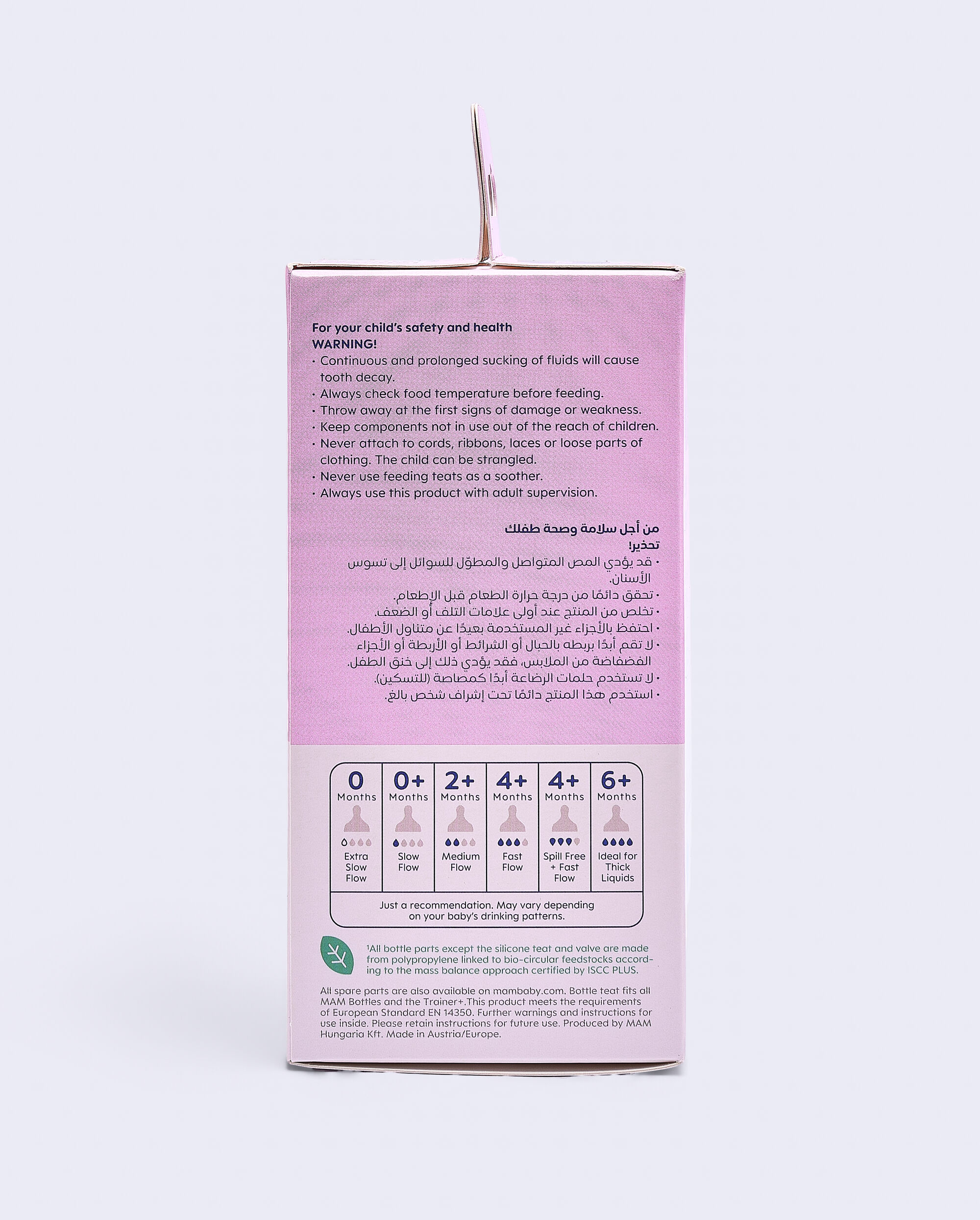 زجاجة رضاعة سيليكون مام بيبي إيزي ستارت مضادة للمغص - من عمر 0 ​​أشهر فما فوق | سي لايف بينك - 130 مل - عبوة من قطعة واحدة image number 5