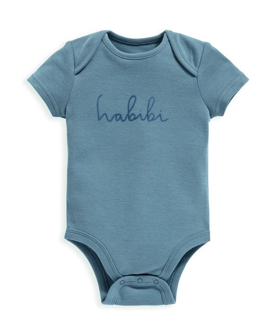 طقم بتطريز Habibi - 5 قطع طقم بتطريز Habibi - 5 قطع image number 5