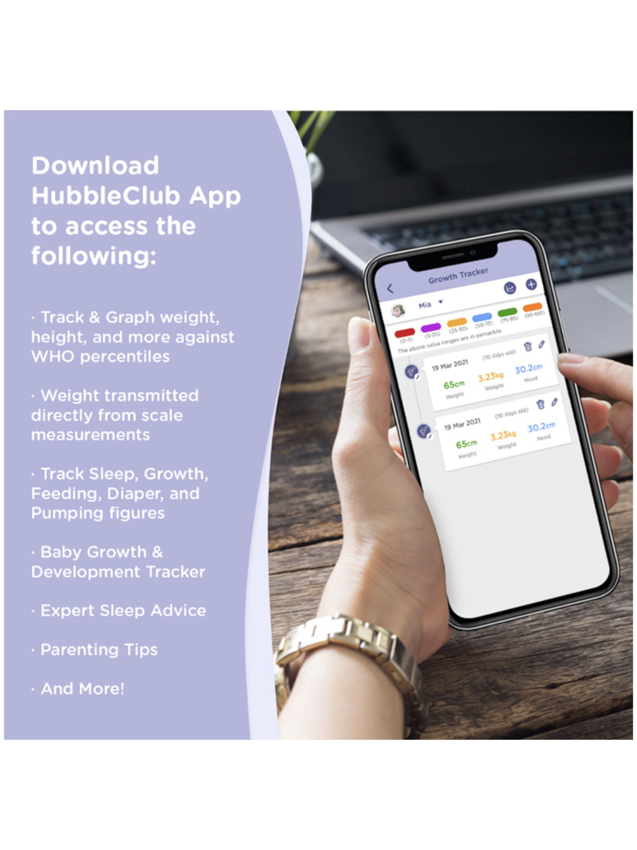 ميزان هابل ذكي image number 4