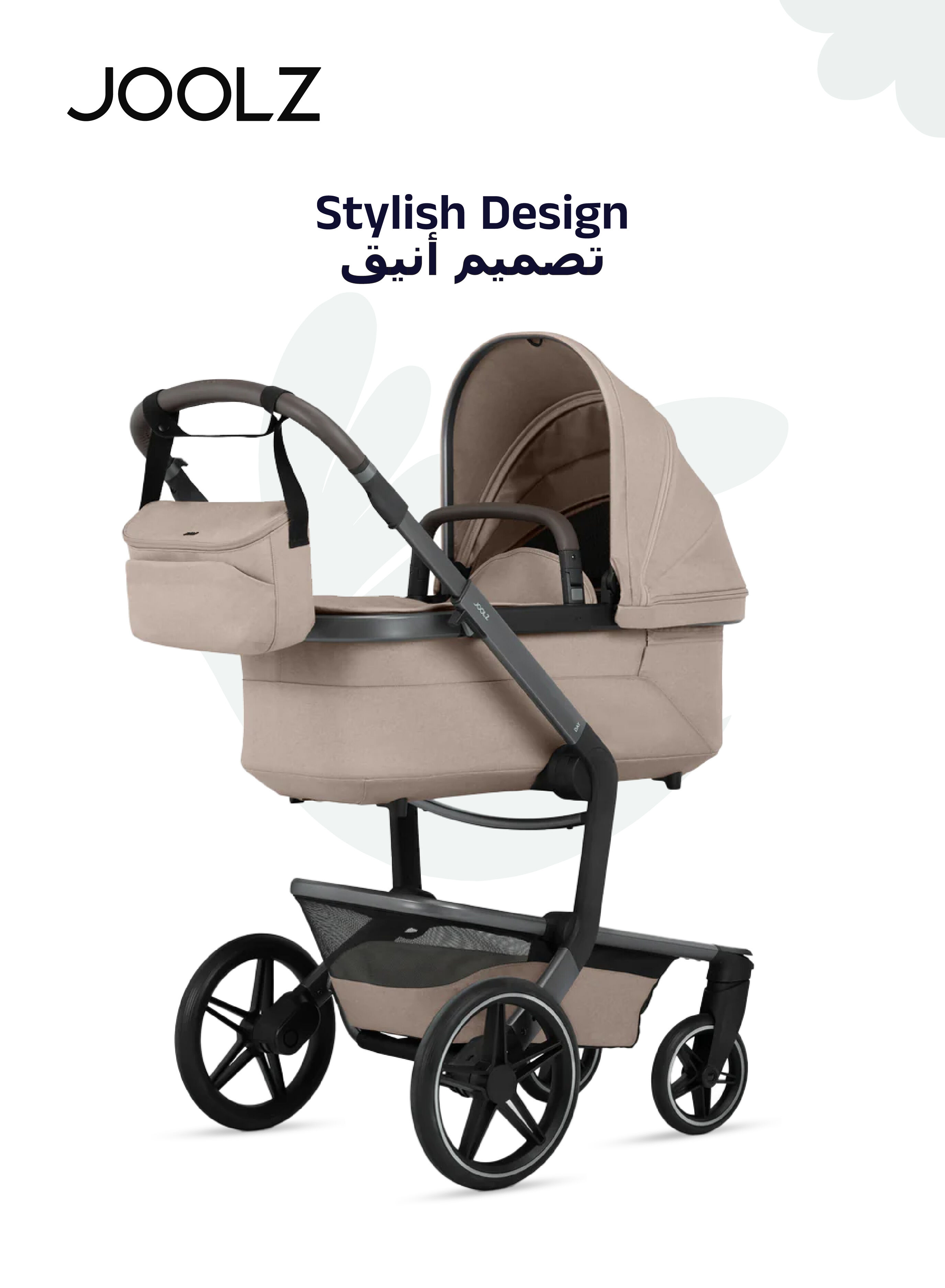 منظّم جولز باللون ساندي توب image number 3