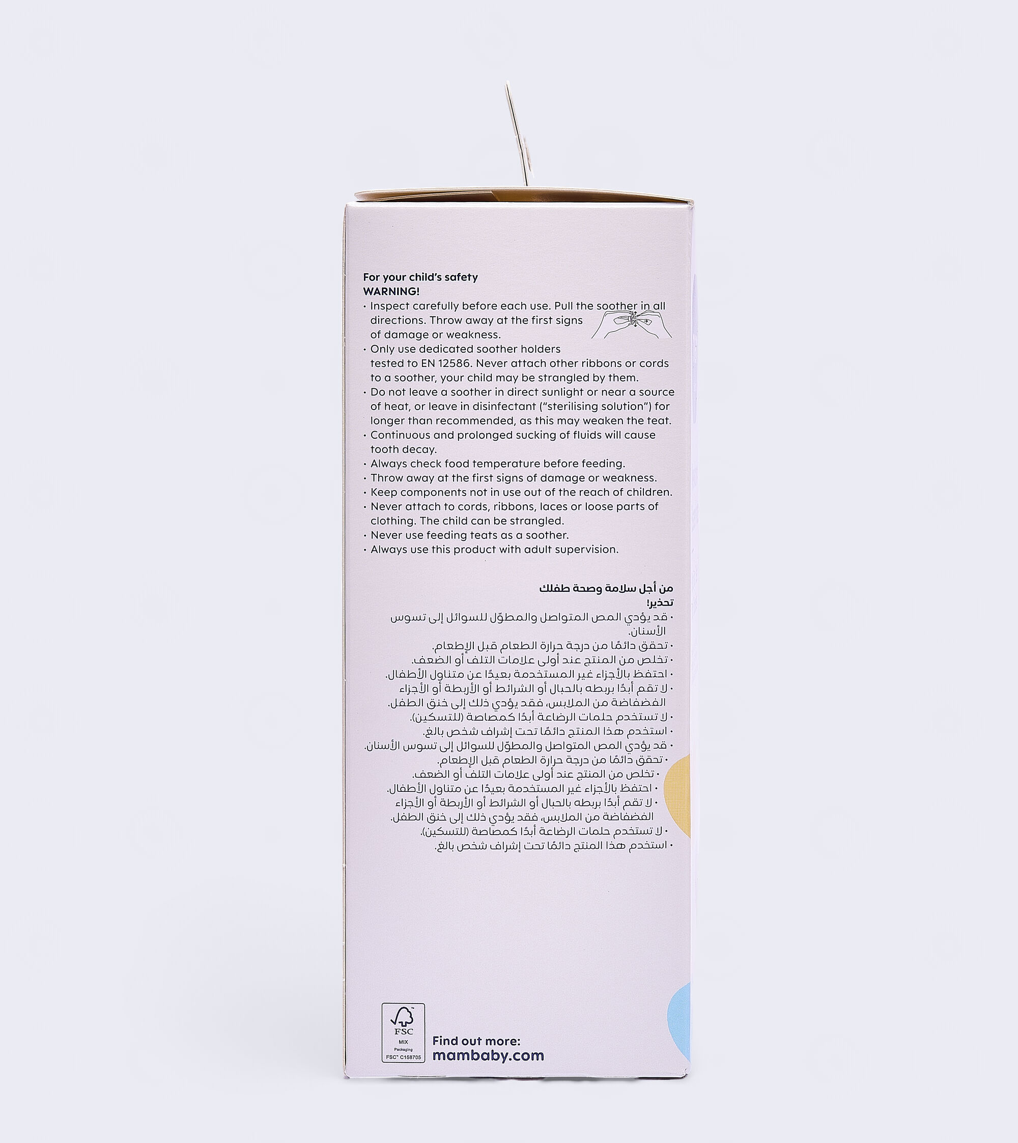 عبوة زجاجة رضاعة مرنة سيليكون مام بيبي إيزي ستارت مضادة للمغص - من سن الولادة فما فوق | سي لايف بينك - 3 قطع image number 5