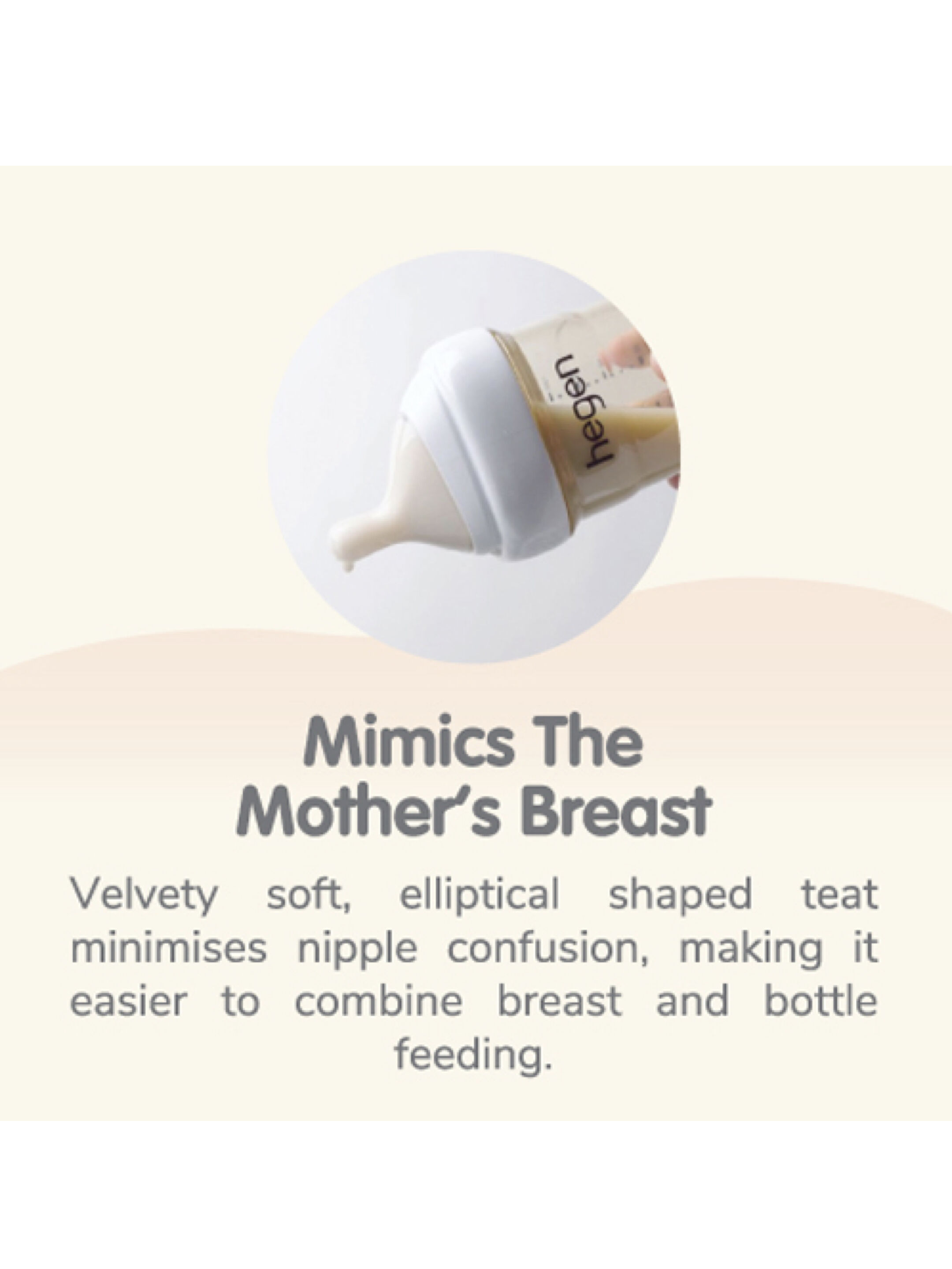 مجموعة زجاجة رضاعة بخاصية PCTO&trade;&lrm; بسعة 240 ملل من قطعتين مع حلمتين بتدفق متوسط للأطفال من عمر 3 شهور إلى 6 شهور من هيجن image number 4